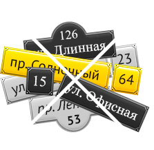 Нет лишних офисов