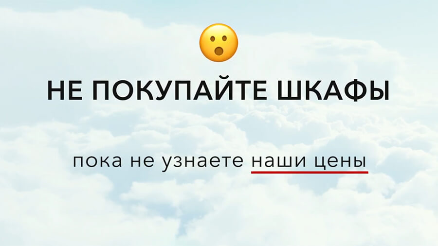 Шкафы Дешево - видео